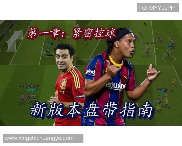 提升实况足球技巧的全面教学指南与实战经验分享 提升实况足球技巧的全面教学指南与实战经验分享